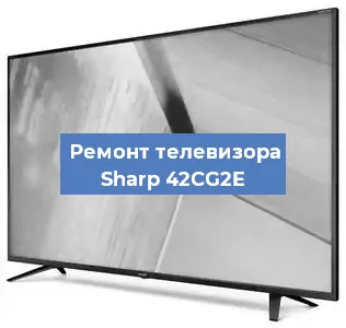 Замена антенного гнезда на телевизоре Sharp 42CG2E в Екатеринбурге